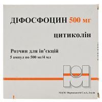 Дифосфоцин раствор для инъекций 500мг/4мл амп №5