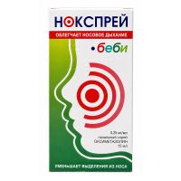 Нокспрей-бэби с 1года 0,25мг/мл (0,025%) 15мл спрей назальный (Оксиметазолин +[эвкалиптол])