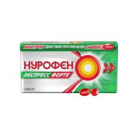 Нурофен Экспресс Форте 400мг №10 капсулы (Ибупрофен)