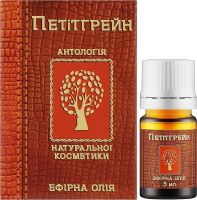 Масло Петитгрейн 5 мл эфирное