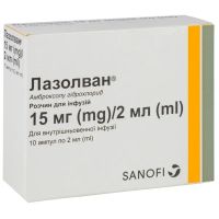 Лазолван 15мг/2мл №10 амп р-р д/инф (Амброксол)