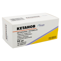 Кетанов 10мг №100 (10*10) таб п/плен оболоч (Кеторолак)