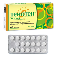 Тенотен детский таблетки для рассасывания №40