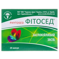 Фитосед капсулы №20