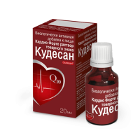 Кудесан Q10 Кардио Форте р-р,капли д/пр внутрь 20мл БАД