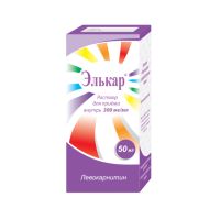 Элькар 30% 50мл р-р д/приема внутрь (Левокарнитин)