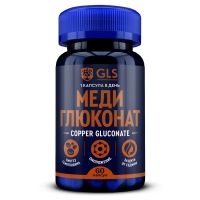 GLS Меди глюконат капсулы по 220 мг №60капс