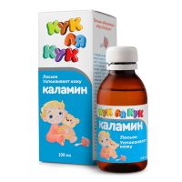 Лосьон каламин Кук Ля Кук 100мл (ветрянка)