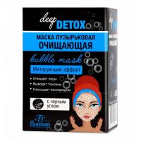 Floresan скраб- маска д/лица пузырьковый 150 мл