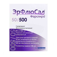 ЭрФлюСал Форспиро 50мкг/500мкг/доза 60доз порошок дозир д/ингаляций (Салметерол+Флутиказон)