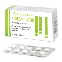 Аторвастатин 10мг №30 таблетки п/п/о