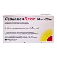 Леркамен Плюс 20мг/20мг №28 таб п/о (Лерканидипин + Эналаприл)