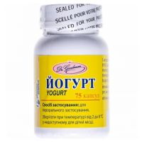Йогурт капсулы  №75