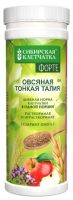 Клетчатка Сибирская Овсяная "Тонкая талия" Форте 200г