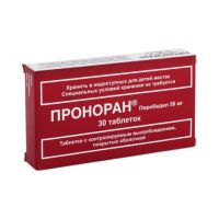 Проноран 50мг №30 таб с контрол высвоб п/о (Пирибедил)