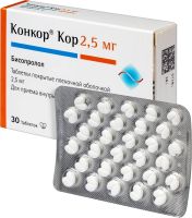 Конкор Кор  таблетки покрытые пленочной оболочкой  2,5мг №30