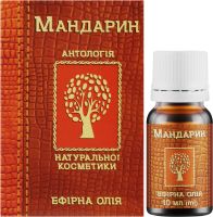 Масло Мандариновое 10мл эфирное