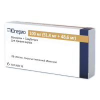 Юперио 100мг №28 таб п/по (Валсартан 51,4мг+Сакубитрил 48,6мг)