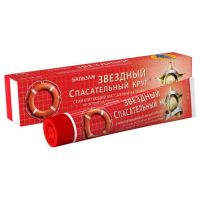 Спасательный круг  Бальзам "ЗВЕЗДНЫЙ" косметический 45г