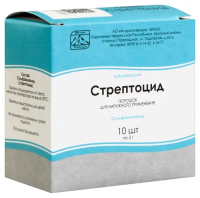 Стрептоцид 2г порошок д/нар прим №10 шт (Сульфаниламид)