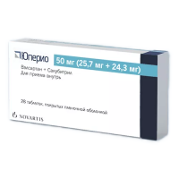 Юперио 50мг №28 таб п/по (Валсартан 25,7мг+Сакубитрил 24,3мг)