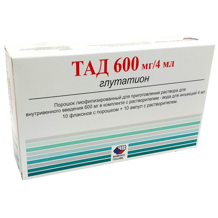 ТАД (TAD) 600мг/4мл №10амп порош+р-ль д/в.м и в.в инъекции (Глутатион ...