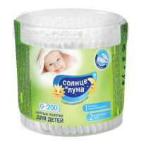 Солнце и Луна Ватные палочки №200 Детские (коробка)