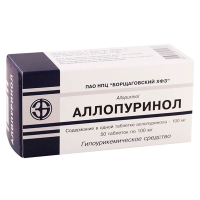 Аллопуринол 0,1г №50 таблетки