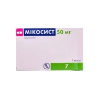 Микосист 50мг №7 капсулы (Флуконазол)