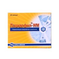 Лацидофил-WM капсулы №20