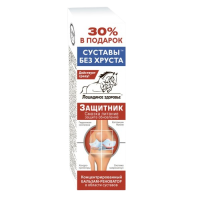 Лошадиное здоровье бальзам-реноватор для суставов 125мл