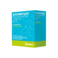 Флуимуцил таблетки шипучие 600мг №10