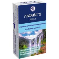 Гилайс Х 0,4% 10мл р-р увлаж.офтальмологический
