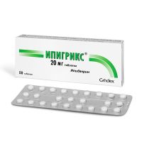 Ипигрикс таблетки 20мг №50