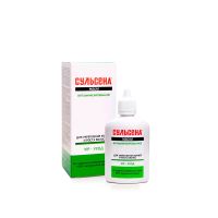 Сульсена масло витаминизированное 100мл