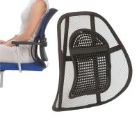 Корректор поясничного отдела "ОФИС-КОМФОРТ"