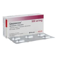 Цераксон таблетки покрытые оболочкой 500мг №20