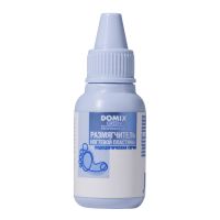 DOMIX GP Размягчитель ногтевой пластины 18 мл