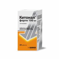 Кетонал форте 100мг №20 таблетки п/п/о (Кетопрофен)