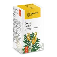Сенны листья фито 1,5г №20 ф/п