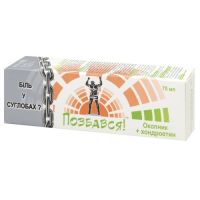 Окопник с хондроитином гель-бальзам для тела 70 мл