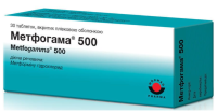 Метфогамма таблетки покрытые пленочной оболочкой 500мг №30