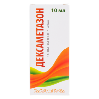 Дексаметазон  капли глазные 0,1% 10мл