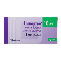 Нипертен таблетки покрытые пленочной  оболочкой 10мг №30