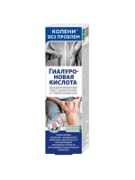 Колени без проблем Гиалуроновая кислота  концентрир гель с коллаг и глюкозам д/тела 125мл