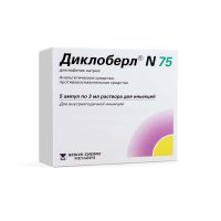 Диклоберл N 75 75мг/3мл №5 р-р д/инъекций (Диклофенак)
