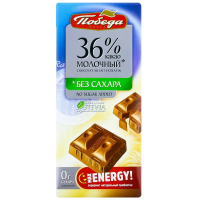 Шоколад Победа молочный 36% без сах.50г(Stevia)