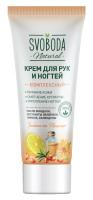 Свобода крем д/рук и ногтей комплексный 80г