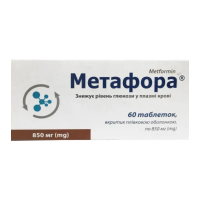 Метафора 850мг №60 таб п/п/о (Метформин)