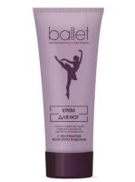 Балет Крем д/ног c экстрактом конского каштана  80 мл